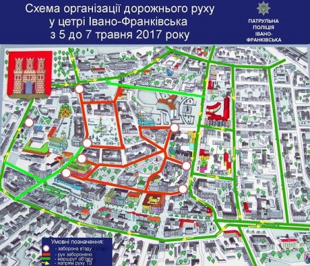 Зміна організації дорожнього руху в центральній частині міста
