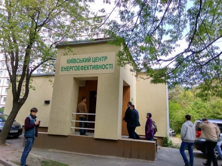 Тренінг з практичного енергоаудиту для місцевих експертів проекту ЛІНК