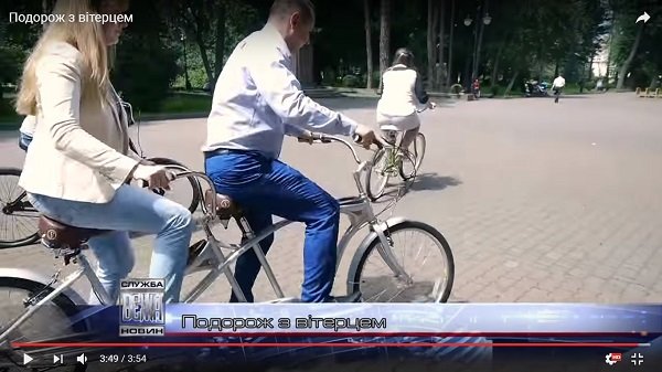Прокат з вітерцем