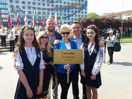 Польське місто-побратим Свідніца