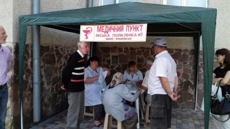 Проведено  акцію «День здоров’я»