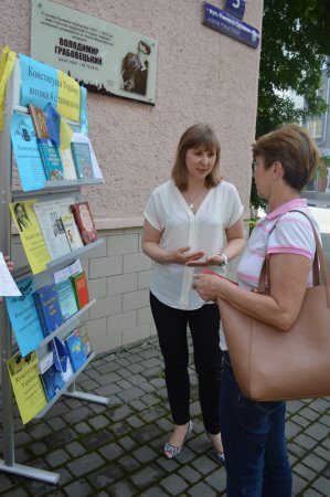 Виставка-досьє Основного Закону  “Конституція України: витоки й становлення” 