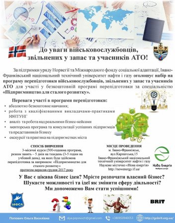 Для учасників АТО і звільнених у запас військовослужбовців розпочинають навчання  за програмою "Підприємництво для сталого розвитку"