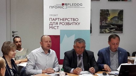 Відбулося засідання Робочої групи з розробки Стратегії розвитку Івано-Франківська