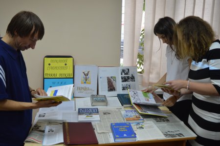 Бібліо-експрес  “Державний суверенітет і правова держава”