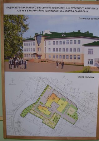 Школа і садок – амбітне будівництво в Опришівцях