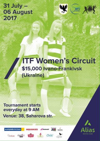 Міжнародний турнір з тенісу ITF Women’s Ivano-Frankivsk