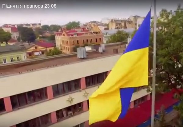 В Івано-франківську урочисто підняли Державний Прапор