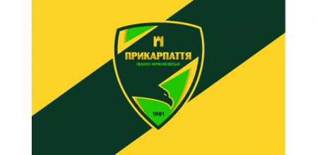 МФК Прикарпаття запрошує вболівальників на свято!