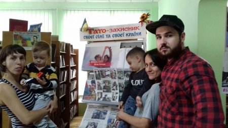 В бібліотеці провели захід до Дня батька