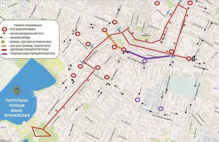 УВАГА! У неділю перекриють транспортний рух на вулицях міста