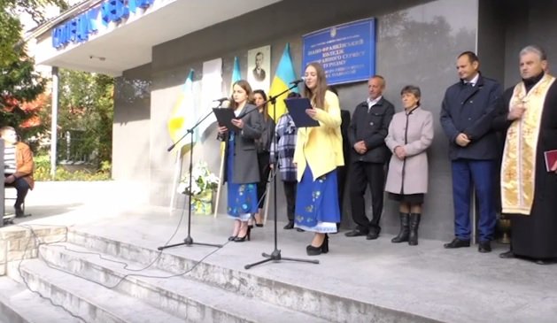 Вісник міського голови