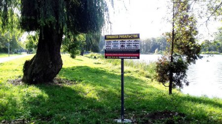 За ініціативи Івано-Франківського рибоохоронного патруля встановлено 23 таблички з роз’ясненням правил рибальства