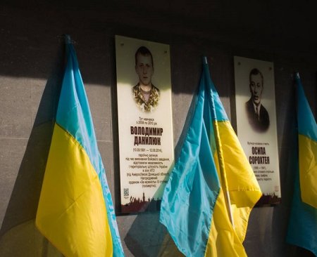 Бійцеві АТО встановили анотаційну дошку
