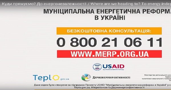 Енергоефективність