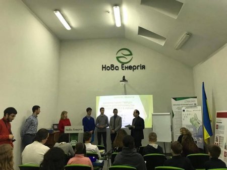 Про загальноміські тематичні конкурси учнівських проектів та наліпок «Енергоефективність та енергозаощадження»