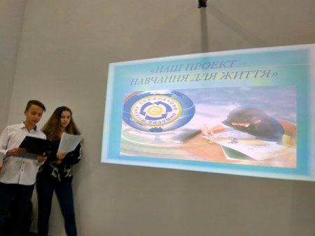 Про загальноміські тематичні конкурси учнівських проектів та наліпок «Енергоефективність та енергозаощадження»