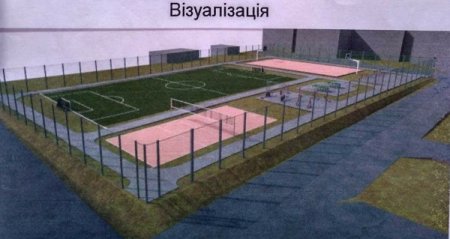 В Івано-Франківську спорудять комплесний спортивний майданчик