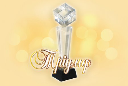 Розпочато голосування за «Кращий готель-мотель 2017», «Краща кав’ярня року», «Кращий салон краси року»