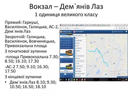 ДАЧНИЙ СЕЗОН ВІДКРИВАЄМО 12 КВІТНЯ