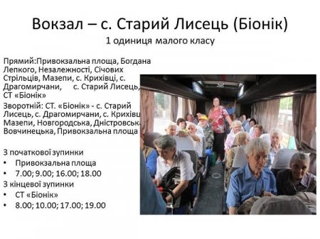 ДАЧНИЙ СЕЗОН ВІДКРИВАЄМО 12 КВІТНЯ