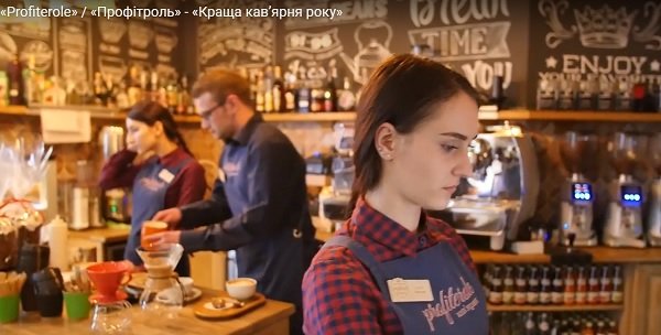«Профітроль» - «Краща кав’ярня року». Тріумф - 2017