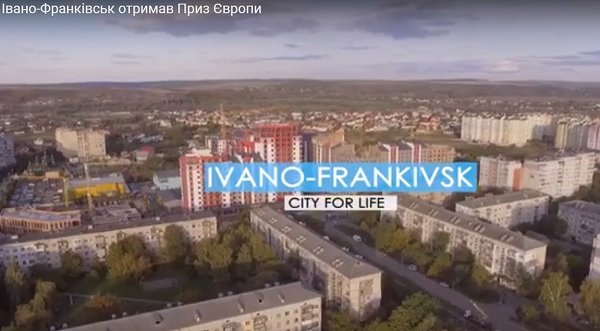 Івано-Франківськ отримав Приз Європи