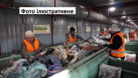 На старті: сортувальна лінія запрацює вже у травні