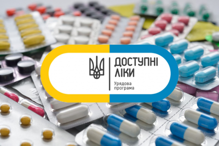 Доступні ліки