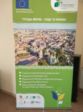 Тренінг у м. Жовква 19.04.2018р.