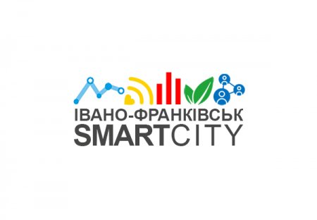 В Івано-Франківську офіційно запустили проект «Smart city»