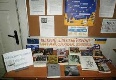 В Івано-Франківську відбулись заходи до Дня Європи