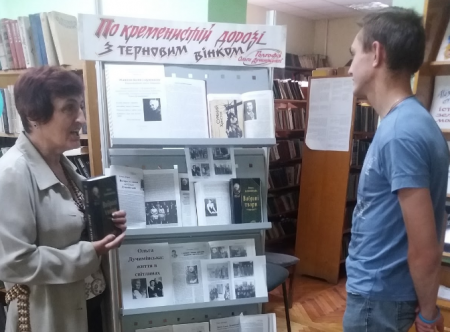 Літературна виставка-присвята Ользі Дучимінській 