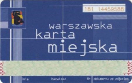 Як має називатися транспортна картка франківців?