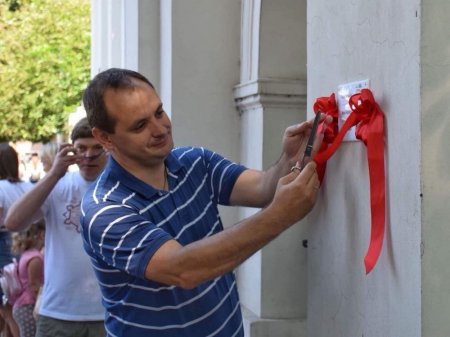 Туристичний квест "Місто зірка" - гра за допомогою QR-коду