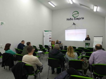 Про семінар з питань роботи в ІСЕ та підвищення енергоефективності житлових будівель