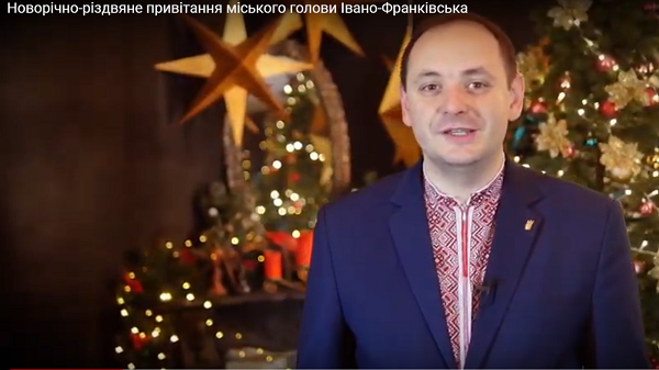 Новорічно-різдвяне привітання міського голови Івано-Франківська