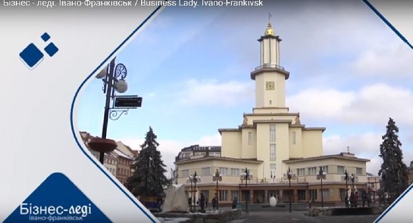 Бізнес - леді. Івано-Франківськ / Business Lady. Ivano-Frankivsk