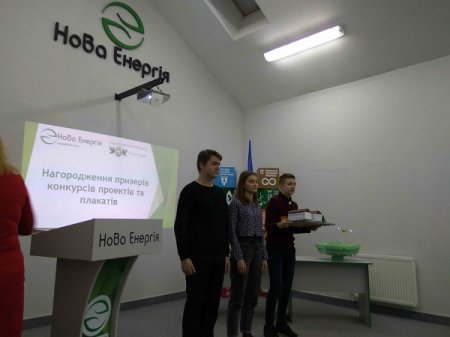 Про учнівськиі конкурси