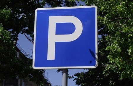 На 30-ти центральних вулицях облаштовані паркомісця