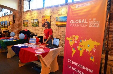 Фестиваль культур «Global Village»