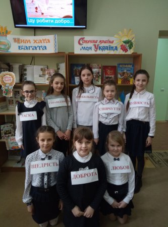 Навчаємося жити добрими людьми