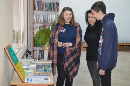 Екологічна презентація