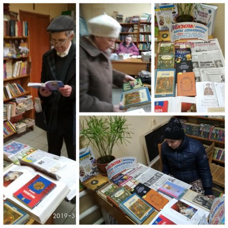 Літературна мозаїка «Мазепа: погляд крізь століття»