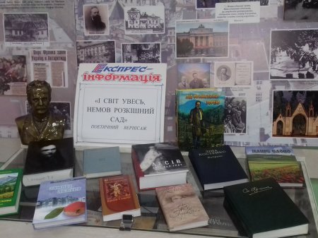 До Міжнародного дня поезії