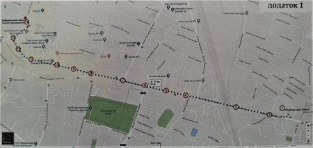 14 квітня в Івано-Франківську буде перекрито рух транспорту