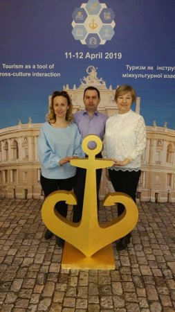 Делегація з Івано-Франківська взяла участь у Міжнародній конференції 
