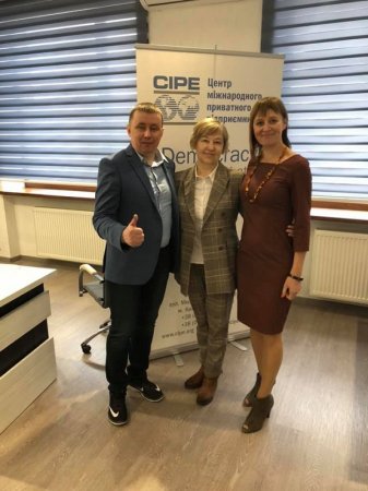 Для покращень бізнес-середовища