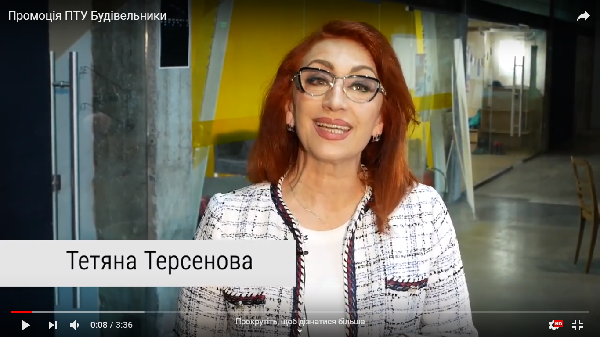 Промоція ПТУ Будівельники