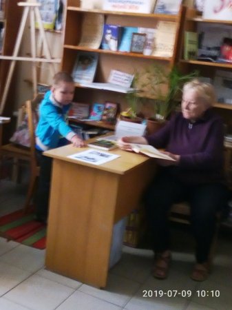 Історичний зріз